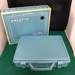 4841　天馬　HACOTTO　トランクA4サイズ　ラムネブルー