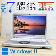 大容量 CF-SZ6 SSD 1TB メモリ16GB LTEモデル 大容量 CF-SZ6 SSD 1TB メモリ16GB LTEモデル Windowsノート本体