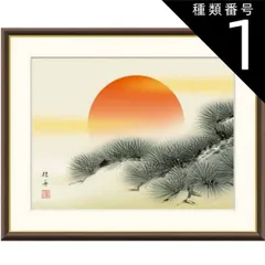 宮﨑優「生流」日本画 共シール付き 額装 宮﨑優「生流」日本画 共シール付き 額装 - メルカリ