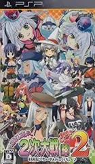 【中古】「未使用品」萌え萌え2次大戦 (略) 2[chu~♪] (通常版) - PSP