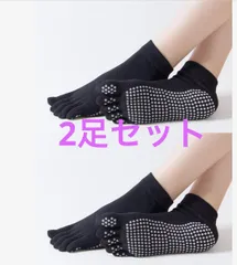 ヨガソックス 5本指 滑り止め ２足セット レディース 靴下 指あり 蒸れない 健康ソックス 吸湿速乾 転倒防止 ランニングソックス スポーツソックス
