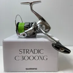 【純正激安】【新品未使用】シマノ　ストラディックC3000XG　箱付き　リール リール