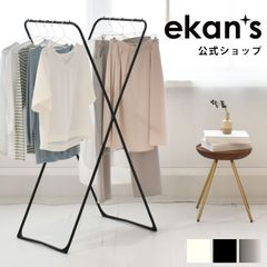 【ekans(エカンズ)公式】スリム物干し ブラック（SSSF-0010B）