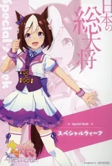 【中古】ポストカード スペシャルウィーク ウマ娘 ポストカード 「ウマ娘 プリティーダービー×アトレ秋葉原 ポップアップストア」 購入特典 第1弾