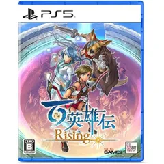 百英雄伝 Rising PS5 Play Station5 ゲームソフト JAN:8023171046464 ≡A3008