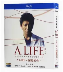 2025年最新】ギフト 木村拓哉 ブルーレイの人気アイテム - メルカリ