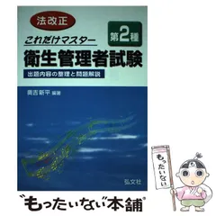 2023年最新】奥吉_新平の人気アイテム - メルカリ