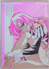 2025年最新】ウテナ 図録の人気アイテム - メルカリ