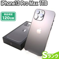 iPhone13 Pro Max 1TB Sランク 付属品あり