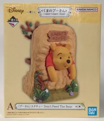 BANDAI SPIRITS 一番くじ くまのプーさん HUNNY FUNNY STORY A賞 プーさん スタチュー Don't Feed The Bear