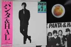 2025年最新】panta halの人気アイテム - メルカリ