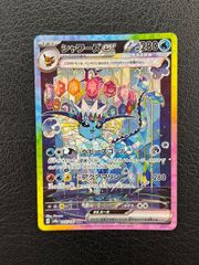 遊戯王 青眼の白龍 シークレット 3枚セット 海馬セット 25th