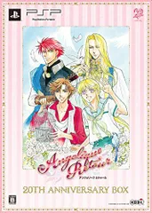 【中古】「非常に良い」アンジェリーク ルトゥール 20th アニバーサリーBOX - PSP