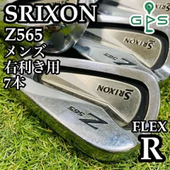 スリクソンz565アイアンセット ZX（スリクソン） 6本 7本 8本 9本 スリクソン ZXi5 アイアン