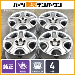 2025年最新】sc430 純正ホイールの人気アイテム - メルカリ