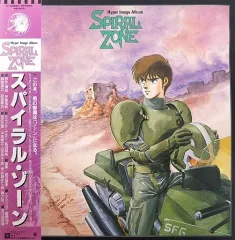 2025年最新】スパイラルゾーンの人気アイテム - メルカリ