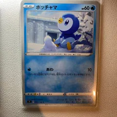 2024年最新】ポッチャマ ポケモンカードの人気アイテム - メルカリ