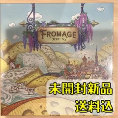 クランク！カタコンベ 日本語版 【ボードゲーム】 - Mercari