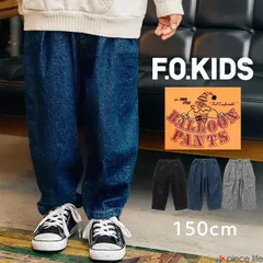  F.O.KIDS エフオーキッズ パンツ ボトムス ロングパンツ バルーンパンツ 男の子 女の子 ジュニア レディース ユニセックス ロング丈 10分丈 大人も履ける 長ズボン サーカスパンツ コクーンパンツ 150cm R421095