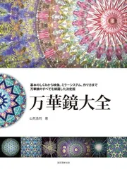 2025年最新】山見浩司の人気アイテム - メルカリ