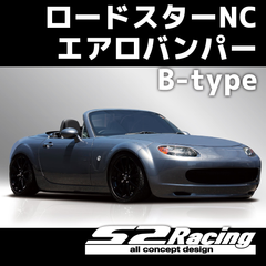 マツダ ロードスターNC / MAZDA Roadster NC