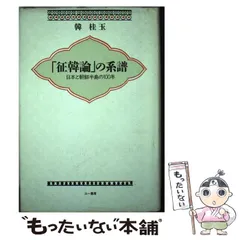 2023年最新】韓桂玉の人気アイテム - メルカリ