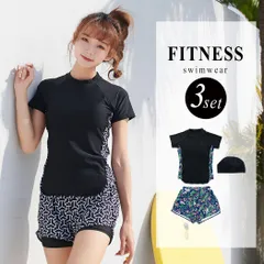 水着 レディース フィットネス セパレート 体型カバー ママ水着／宅配便