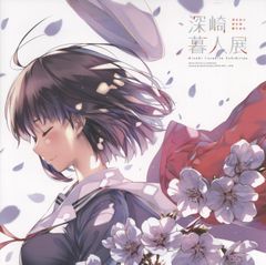 Item thumbnail for item 6fcb486e-bb5e-469f-b47b-2d142675c90a