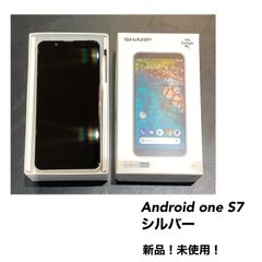 Android one S7 シルバー　新品　SIMフリー