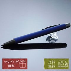金属ボールペン 1.0mm ネイビー 紺色 筆記具 手帳 誕生日 プレゼント ギフト 合格祝い 就職祝い 父の日 母の日 男性 女性