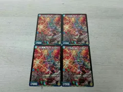 DS電融 ザ=デッドNEXT RP20S11 4枚セット