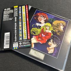 (S2875) DESIRE オリジナル・サウンドトラック CD desire サントラ サウンドトラック