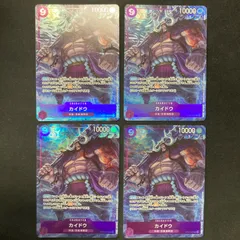 ワンピースカードゲーム カイドウに挑め 限定プロモカード5枚セット Amazon.co.jp: ワンピースカード カイドウに挑め 全種セット