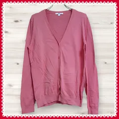 F0029 ユニクロ UNIQLO カーディガン 長袖 (L) 無地 ピンク