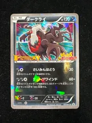 2025年最新】ピカチュウ、これなんのカギ?の人気アイテム - メルカリ