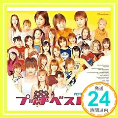 2026年最新】ポッキーガールズの人気アイテム - メルカリ