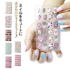  キッズ 貼るだけ ネイルシール ネイルチップ 女の子 ワンタッチ ネイルチップ 24枚入り つけ爪 3dネイル ネイルステッカー ネイル飾り ネイルアート ネイルケア 付け爪 はがせる 付け爪#cjfj138519