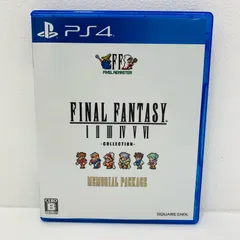 2025年最新】ファイナルファンタジー ピクセルリマスター ps4の