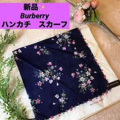 バーバリー　ハンカチ　スカーフ 大判　BURBERRY 花柄 ネイビー
