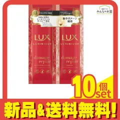 ラックス(LUX) ルミニーク ダメージリペア サシェセット10g+10g 1個 10個セット まとめ売り