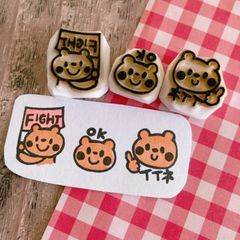 くま 先生はんこ 消しゴムはんこ