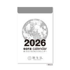 新日本カレンダー 2026年 暦生活 宙の日めくりカレンダー ( 小 )
