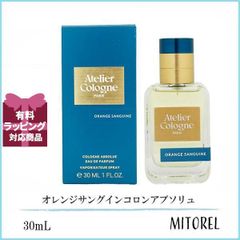 アトリエコロン Atelier Cologne オレンジサングインコロンアブソリュ  30mL 誕生日 プレゼント ギフト