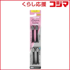 【 新品 未開封 】 アイオニック IONPA home用 抗菌極細コンパクト替えブラシ 黒 4P D92BK 未使用 送料無料のサムネイル