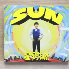 【新品未開封】SUN／星野源 星野源 SUN(初回限定盤) - メルカリ