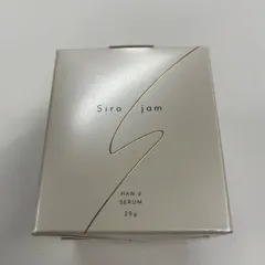 sirojam ハンドセラム 25g 薬用リンクル&ホワイトニングセラムEX 瓶 HAN.d シロジャム Sirojam ハンドセラム SERUM [ 2025年3月
