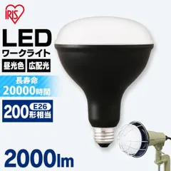 2024年最新】led 50w 投光器の人気アイテム - メルカリ