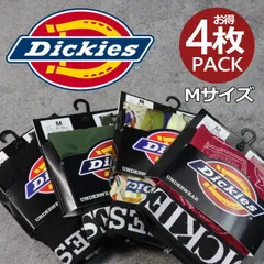 お得！4枚入り Dickies ディッキーズ ボクサーパンツ メンズ かわいい NEK パンツ セット メンズ下着 メンズボクサーパンツ メンズボクサー 下着 インナー メンズ usa まとめ買い A799C2723 (M)