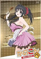 2025年最新】かのこん dvdの人気アイテム - メルカリ