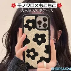 スマホケース iphone16 ケース 韓国 iphone14 ケース iphone13 ケース 携帯ケース iphone15 ケース シリコン 秋冬 もこもこ 花 フラワー モノトーン シンプル673